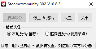 steamcommunity302°(steam118޸)v2023.2