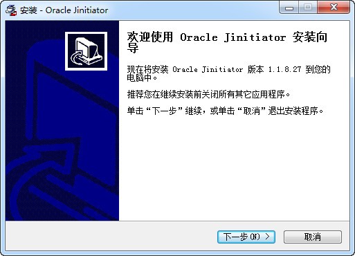 Oracle Jinitiator V1.1.8.27(x32/x64λ)ɫ