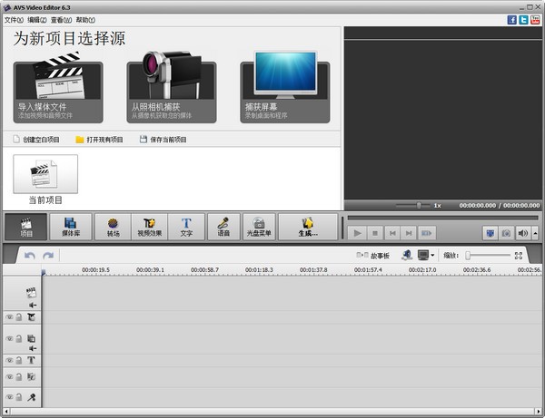 AVS Video Editor(Ƶ༭) V9.4.1.360ƽ