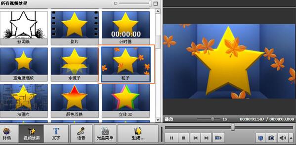 AVS Video Editor(Ƶ༭) V6.5.1.245ɫѰ