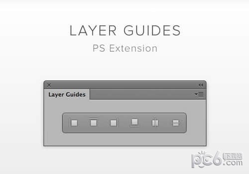 Layer Guides(PSο߲)