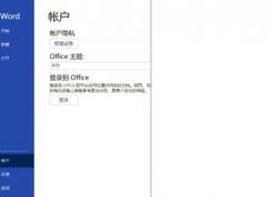 Officeעʻ