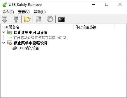 USB Safely Remove(USBȫƳ)