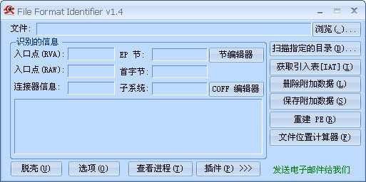 ѿǹFile Format Identifier 1.5.3