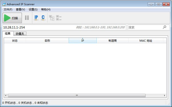 IPɨ蹤|IPɨ蹤(Advanced IP Scanner) v2.5.3850İ
