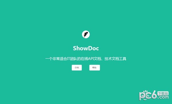 ShowDoc(APIĵ༭)