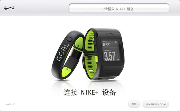 Nike Connect|Nike+ ӹ V6.1.10ٷİ