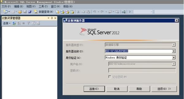 sql server 2012 sp4 