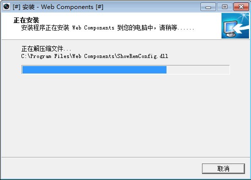 Ӳ|Web components v3.0.5.56ٷ