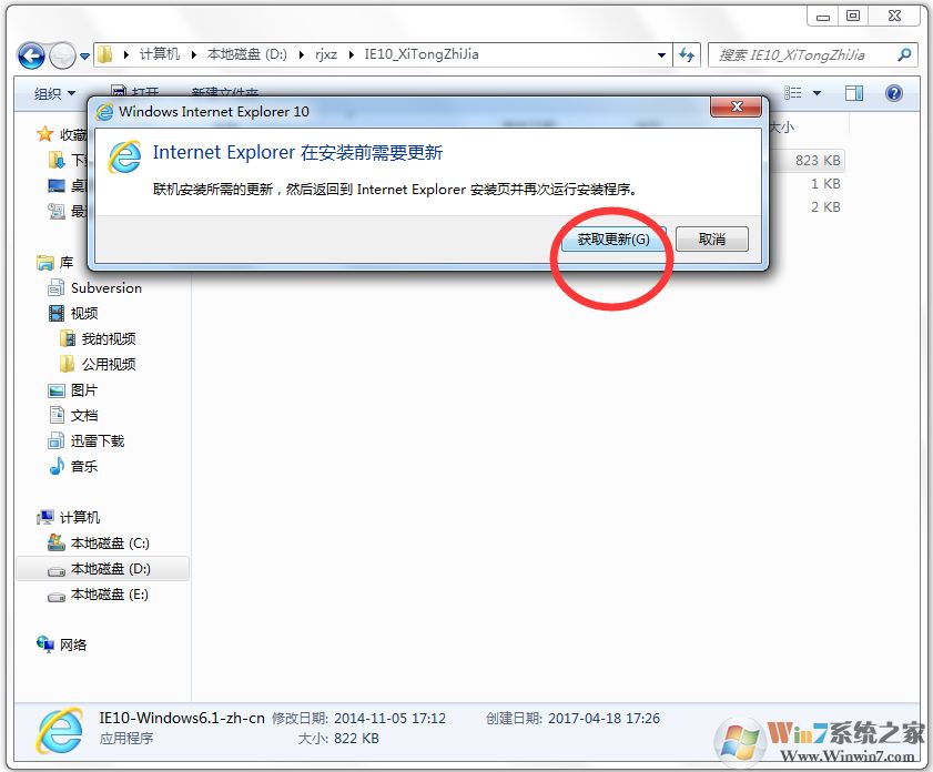 IE10Internet Explorer 10ͼ