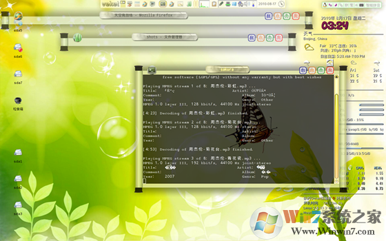 Veket_Veket Linux(ԴLinuxϵͳ)V5.192D