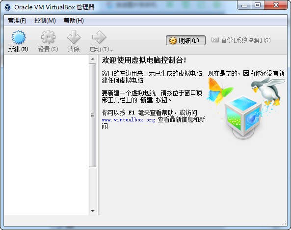 VirtualBox(64/32λ) V6.5ٷ