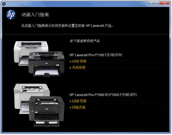 HP P1108_LaserJet Pro P1108ӡɫ(ȥ)