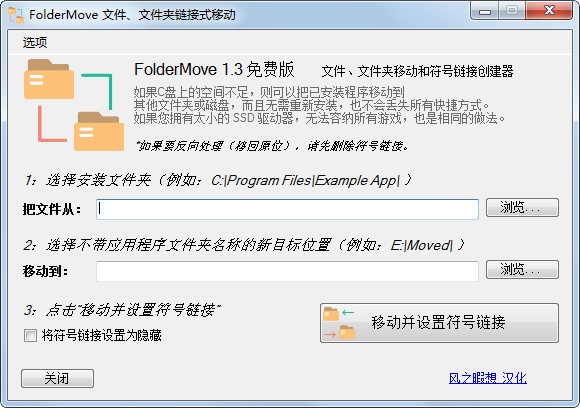 FolderMove_FolderMove(ļʽƶ)İ