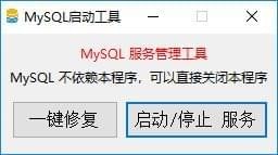 MySQL(MySQLһ޸//ֹͣ) v5.5ɫ