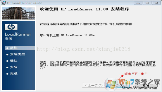 loadrunner11ƽ