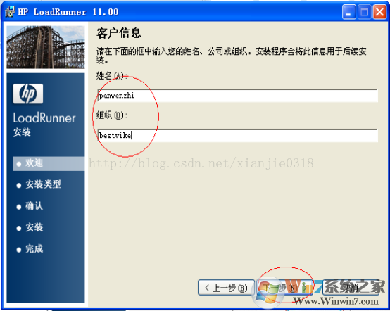 loadrunner11ƽ