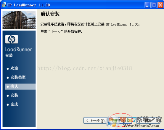 loadrunner11ƽ