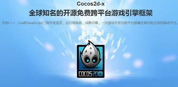 COCOS2D-X V4.0ٷԴ