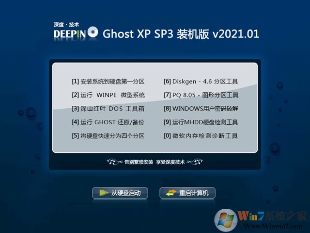 ȼXPϵͳ|GHOST XP SP3(ذ) v2021