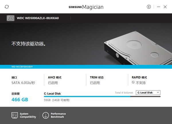 Samsung SSD Magician|ǹ̬ӲŻ V6.2.1ٷİ