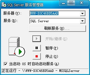 MSDE2000İ|SQL Server 2000 Desktop Engine ٷİ