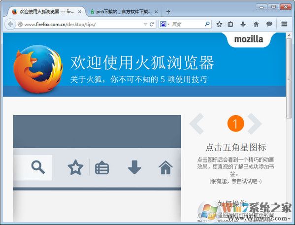 32λ|Firefox v2022ٷ(32λ)