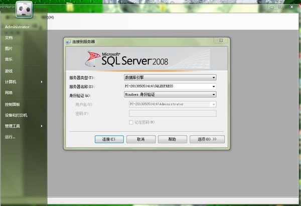SQL Server 2008ݿ