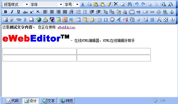 eWebEditor|eWebEditor(߱༭) V9.0 Ѱ