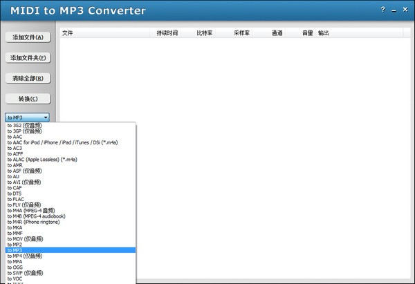 MIDI to MP3 Converter|MIDIתMP3ʽת V3.3.927ɫİ