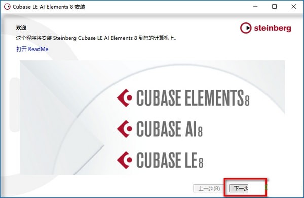 Cubase Pro 8()