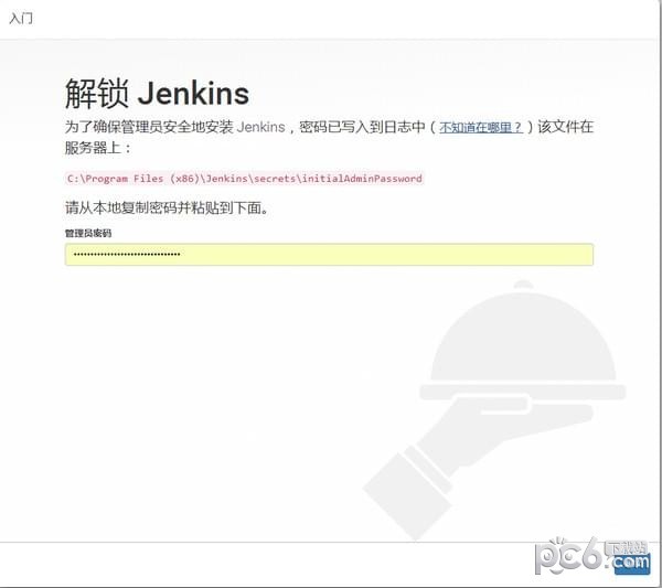 Jenkins_Jenkins(ɹ)