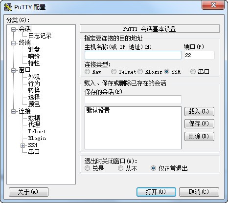 PuttyPutty(Զ̵¼) V0.79İ