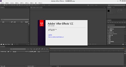 After Effects CCİ