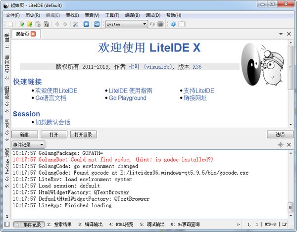 LiteIDE|LiteIDE(GoԿ)X36 İ