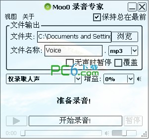 moo0¼ר(Moo0 VoiceRecorder) v1.43İ