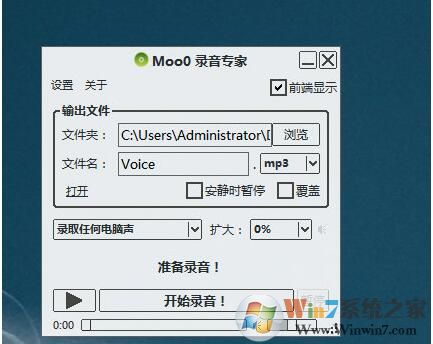 moo0¼ר(Moo0 VoiceRecorder) v1.43İ