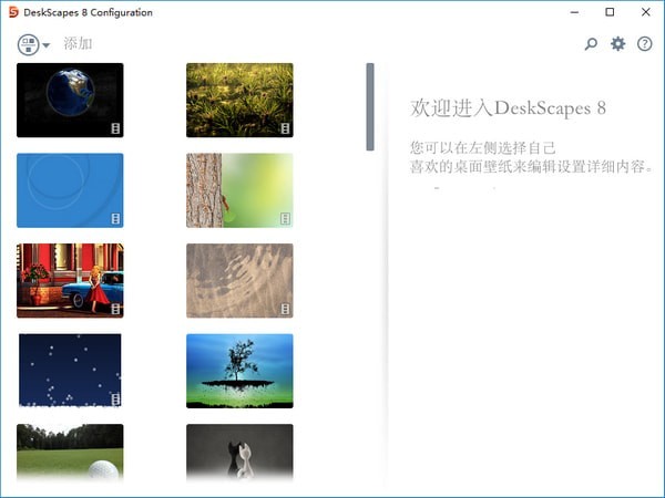 Deskscapes 8(λ)