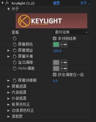 Keylight|Keylight(AEͼ) V1.2 İ