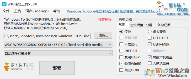 Windows To Goİ(ЯWindows)