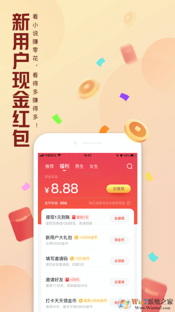 QQĶAPPٷ|QQֻĶapp V7.5.6.671 ׿°