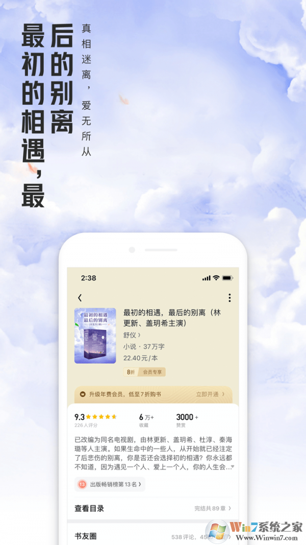 QQĶAPPٷ|QQֻĶapp V7.5.6.671 ׿°