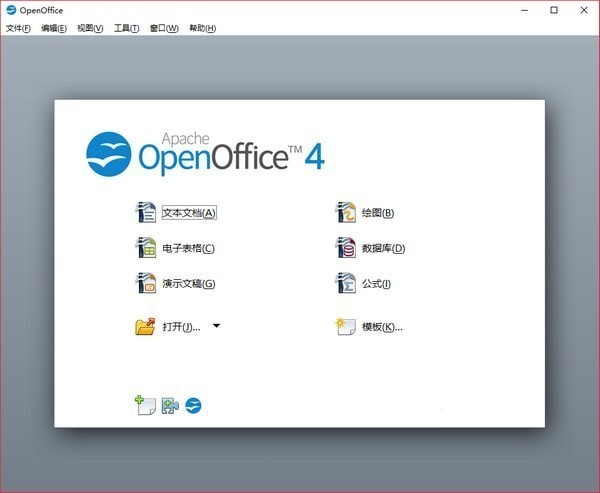 OpenOffice|OpenOffice(칫) V4.5.0İ