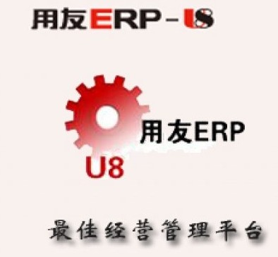 U8+|ERP-U8ϵͳ V13.0 ٷ
