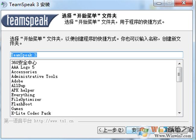 Teamspeak3