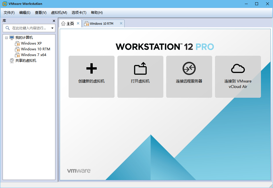 VMware Workstation12 V12.5.9İ