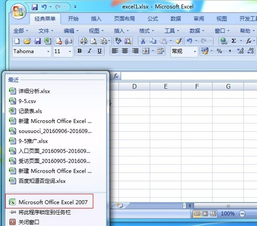 excel2007Ѱ