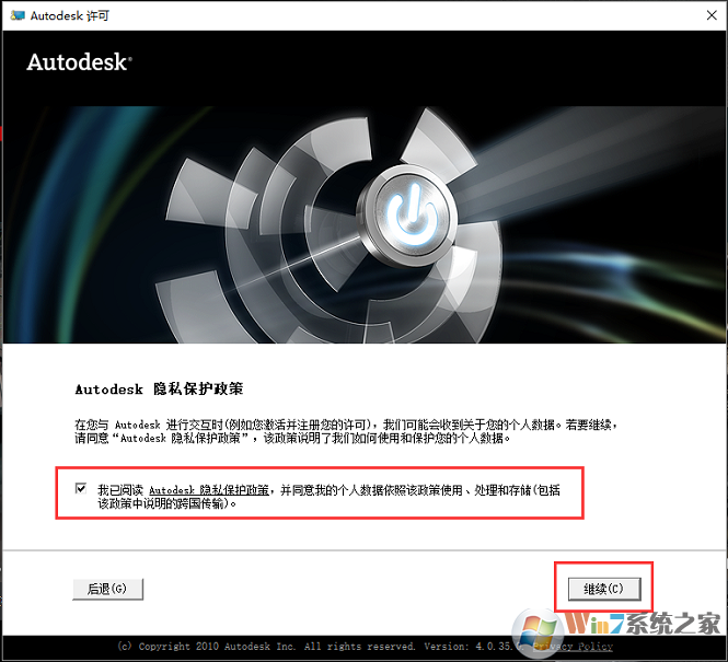 AutoCAD2012ƽ_AutoCAD2012(64/32λ)