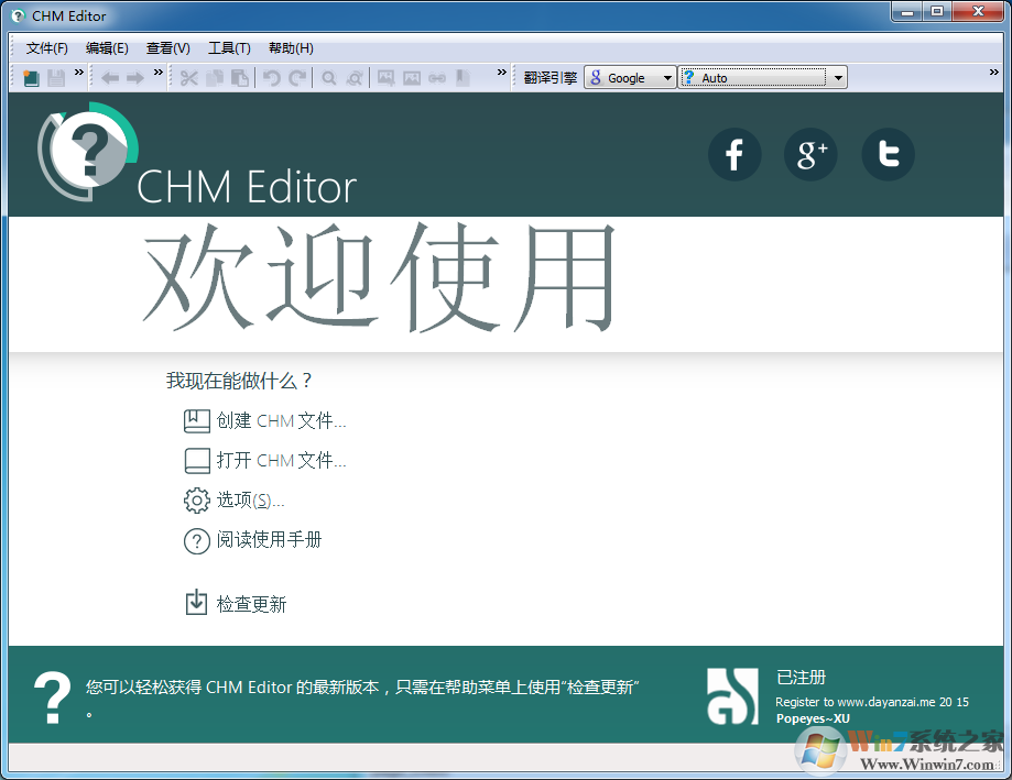 CHM Editor(CHMļ༭) V3.0.10 İ
