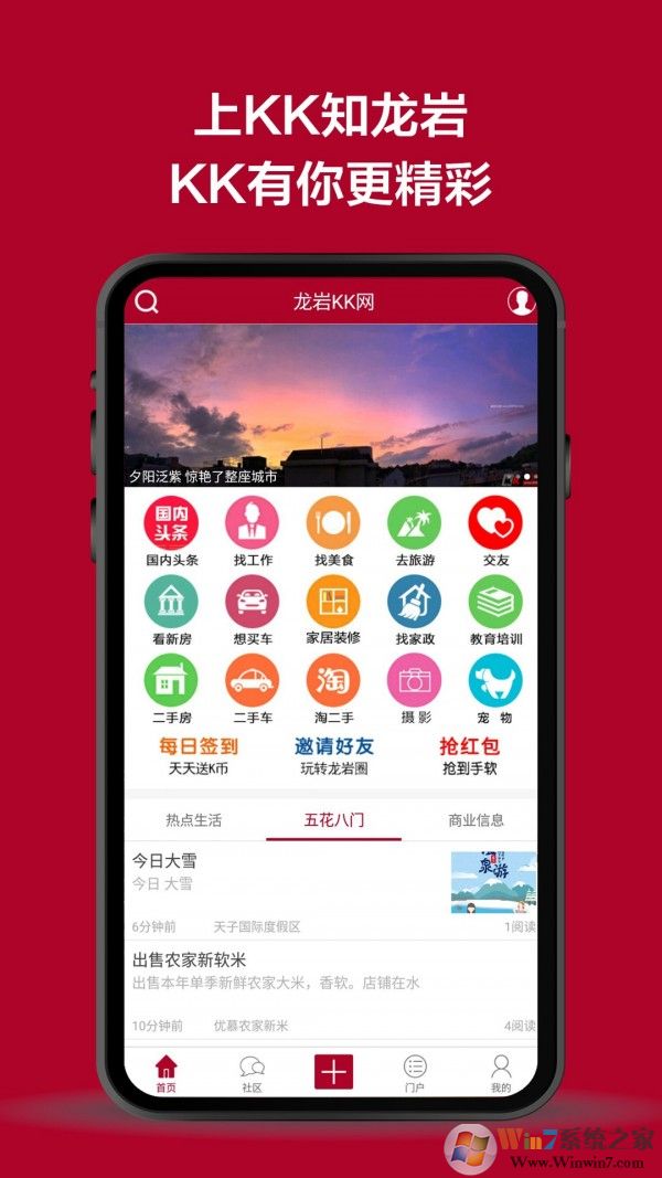 KKAPP|KKֻ V1.9.9 ׿